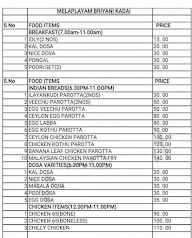 Melapalayam Briyani Kadai menu 1