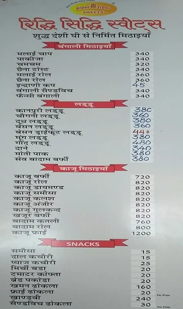 Ridhi Sidhi Sweets menu 
