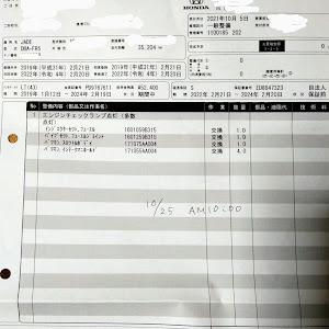 ジェイド FR5