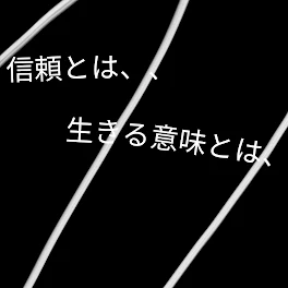 死にたい病の私。 の説明？