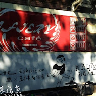 FIERY COFFEE 火熱咖啡 北投店