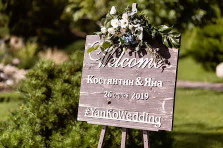 Photographe de mariage Anton Trocenko (trotsenko). Photo du 15 janvier 2020