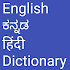 English to Kannada and Hindi1.6