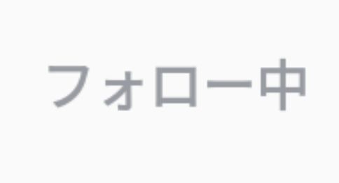 「初めてはやコメ大会〜！」のメインビジュアル