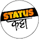 Download Status Katta - Marathi Status App For PC Windows and Mac