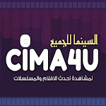 Cover Image of 下载 Cinma4U | أفلام ومسلسلات مجانية بلا حدود 1.0 APK