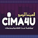 Cinma4U | أفلام ومسلسلات مجانية بلا حدود - Androidアプリ