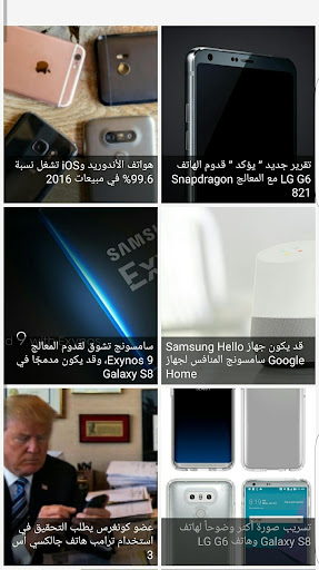 اخبار التقنية