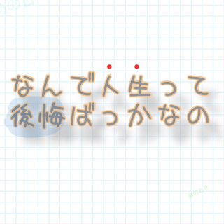 「ひまーーーーー」のメインビジュアル