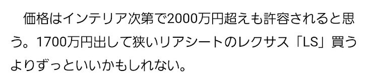 の投稿画像4枚目