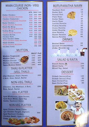 The Punjabi Story menu 