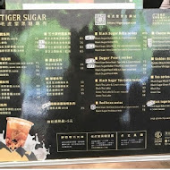 TigerSugar 老虎堂(站前南陽店)