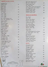 Sri Udupi Food Hub menu 2