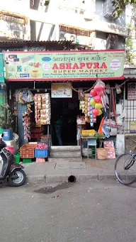 Ashapura Super Market photo 1