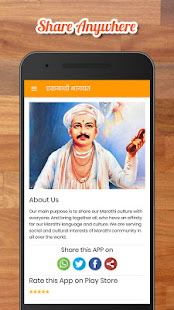 Eknathi Bhagwat | एकनाथी भागवत(圖6)-速報App