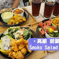 Smoko Salad Bar