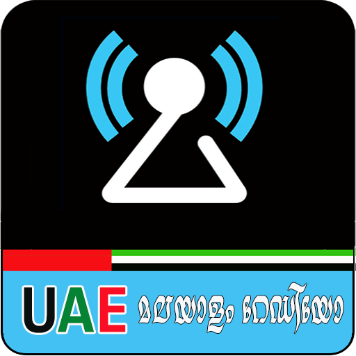 UAE Malayalam Radio