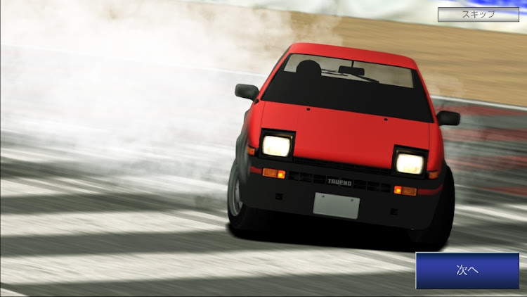 レンさんが投稿したドリスピ・D1GP・シルビア・GTR35・トヨタ86に関するカスタム事例の投稿画像8枚目