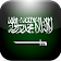 Radio Saudi Arabia راديو icon