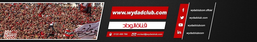 wydadclub.com Banner