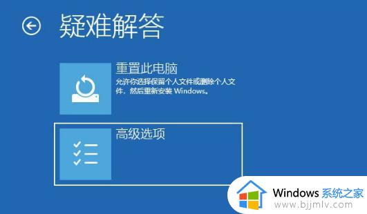 win10安装软件蓝屏怎么办