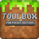 Toolbox для Minecraft: PE