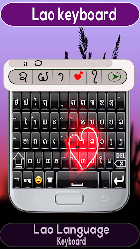 Lao keyboard Laos Language Keyboard