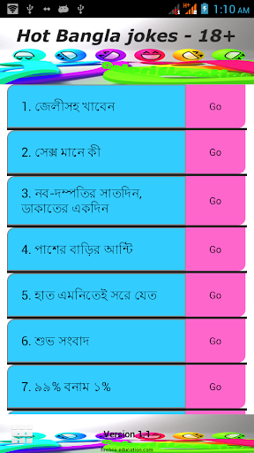 সেক্সি কৌতুক ১৮+