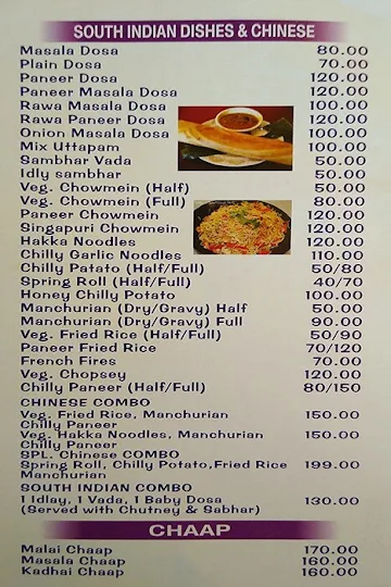 Pummy Sweets & Restaraunt menu 