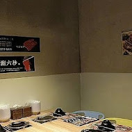 樂崎火鍋(板橋店)