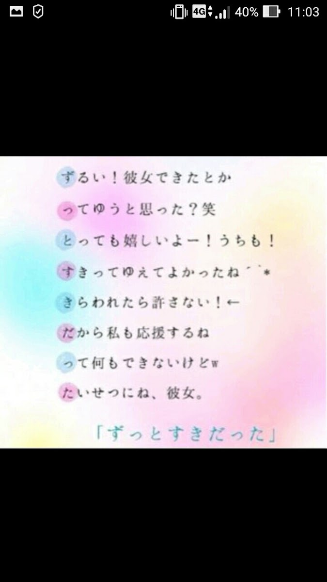 無料でダウンロード 歌詞ドッキリ 彼氏 歌詞ドッキリ 彼氏 曲