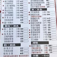 聯盈發點心專門店