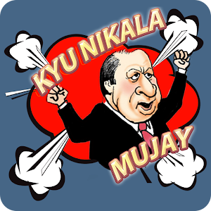 Download Kyun Nikala Mujay Kyun For PC Windows and Mac