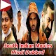 Download South Indian Movies Hindi Dubbed 2019 For PC Windows and Mac 1