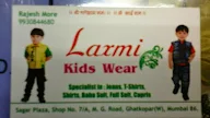 Laxmi Kids Wear photo 1