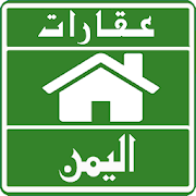 عقارات اليمن ‎ 1.4 Icon