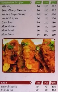 Apni Rasoi menu 5