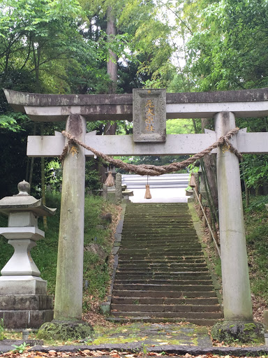 元大原神社