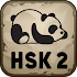 Learn Mandarin - HSK 2 Hero2.3 (Paid)