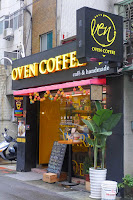 Oven coffee