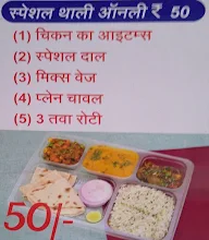 Al Aamir Family Restaurant menu 1