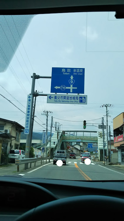 プリウスのオレンジ休みました・ドライブしてます・道の駅寄ってます・目的地、あゆの里矢田川・Ｉ❤️PRIUSに関するカスタム事例の投稿画像3枚目