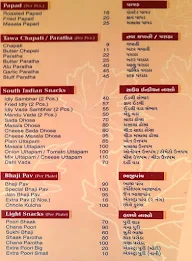 Star Restaurant menu 3