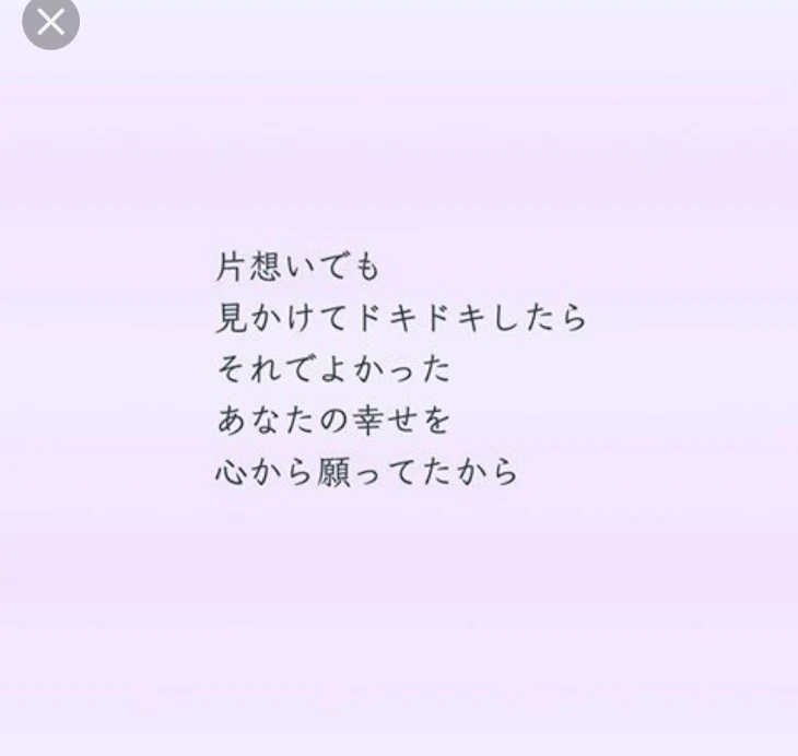 「喧嘩」のメインビジュアル