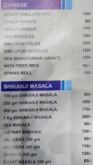 Jain Shikanji menu 4