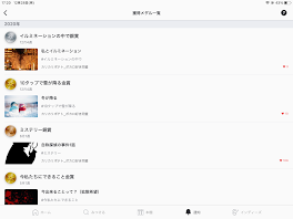 歌詞ドッキリ カリカリポテト ボカロ好き同盟 Teller テラー