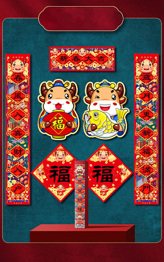 Title 6, Spring Festival Couplets for the Year of the Ox...