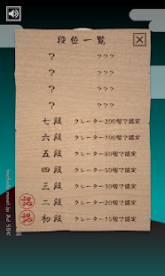 月突道(圖3)-速報App