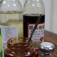 金園排骨