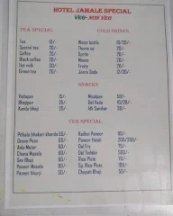 Hotel Jamale Special menu 2